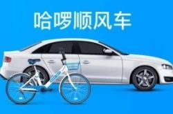 [5分钟科普]博尔塔拉蒙古族自治州_哔哩哔哩-2